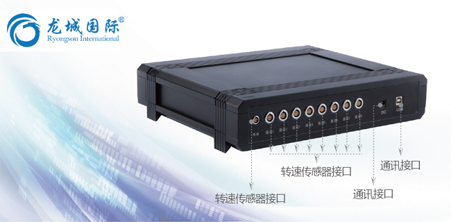 LC-8000多通道振動監測故障診斷系統