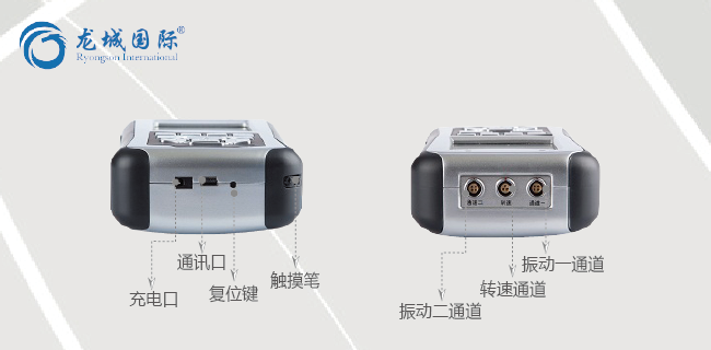 機械振動故障分析儀展示