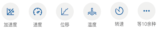 LC-100A點巡檢儀多樣化采集